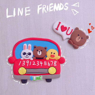 line friends周边系列超轻粘土黏土手工橡皮彩泥门牌停车牌挪车牌冰箱贴手作车载家居厨房布置装饰可定制