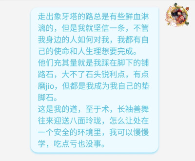 坚信善良的人终有好报。发现自己有时也会有这么凌厉的想法。