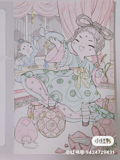 涂色