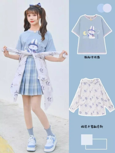 服饰