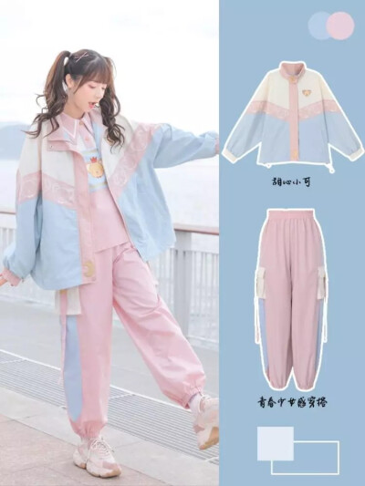 服饰