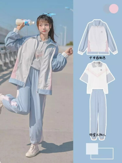 服饰