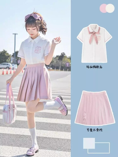 服饰