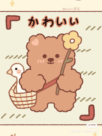 传送今日份可爱