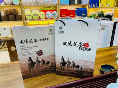 丝路茯香，泾阳茯茶，泾昌盛