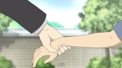 夏目友人账 自截