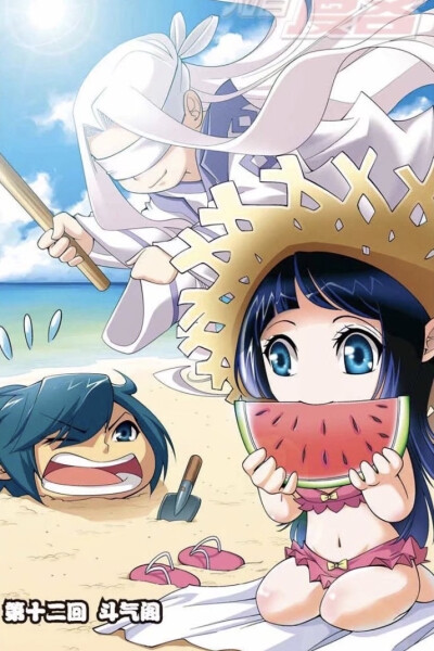 斗破苍穹·封面