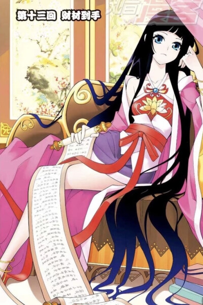 斗破苍穹·封面