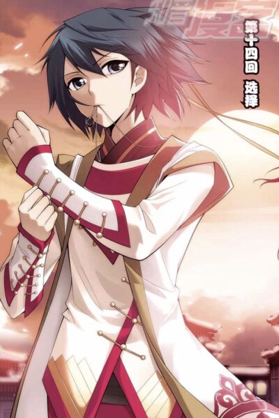 斗破苍穹·封面