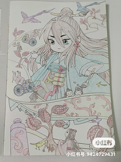 涂色