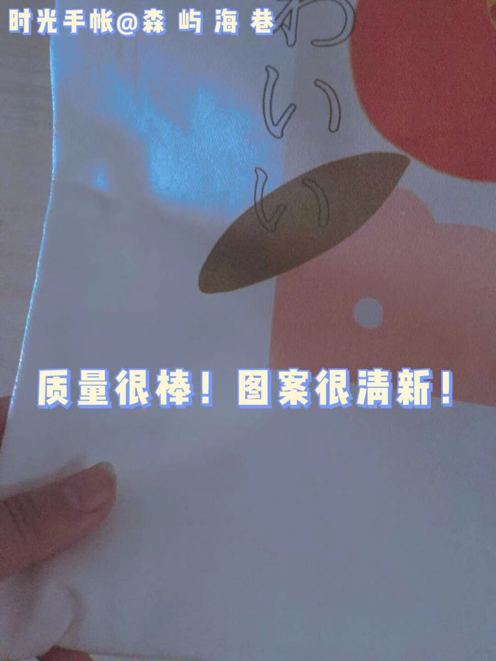 /酱酱们给的奖品到了
/很棒！
/容量大、图案贼好看！
/蟹蟹官网的礼物❤️
/大爱时光！