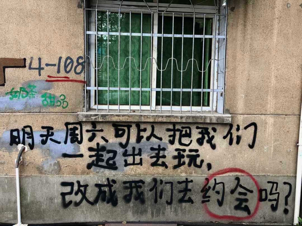 放学后不想回家