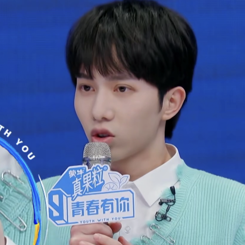 李俊濠可二改
二改注明朴安冉 