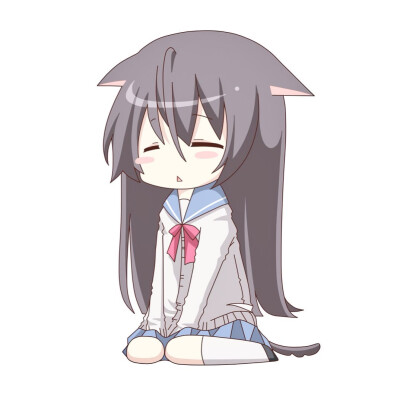 然