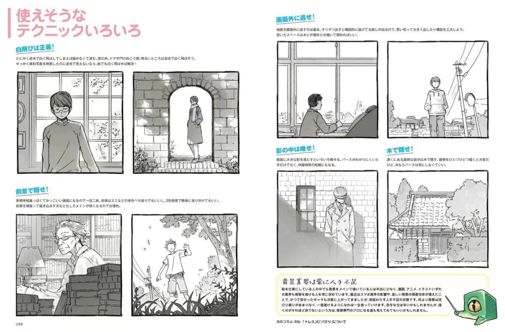 绘画教程