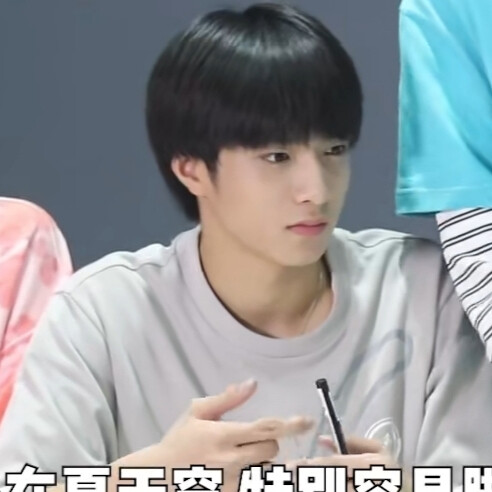 刘耀文可二改
二改注明朴安冉 