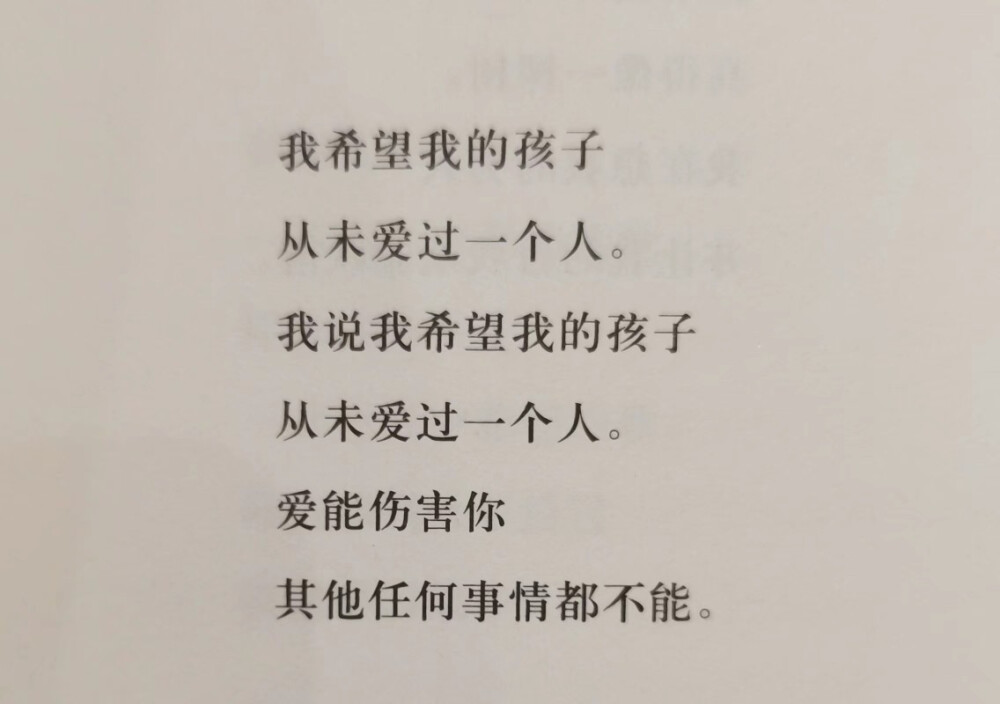 哀悼爱的终结
我希望我的孩子
从未爱过一个人。
我说我希望我的孩子
从未爱过一个人。
爱能伤害你
其他任何事情都不能。
我将走入河流
我不是去那儿游泳；
走入河流，
不是去那儿游泳。
我的挚爱离开我
而我要去那儿想他。
爱像威士忌，
爱像红葡萄酒。
爱像威士忌，
像甜蜜的红葡萄酒。
如果你想要快乐
就要一直得到爱。
我爬上一座塔
高得像一棵树，
在塔上
高得像一棵树。
我在想我的男人——
并让我的自我欺骗跌落。
作者 / 兰斯顿·休斯