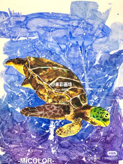 水粉