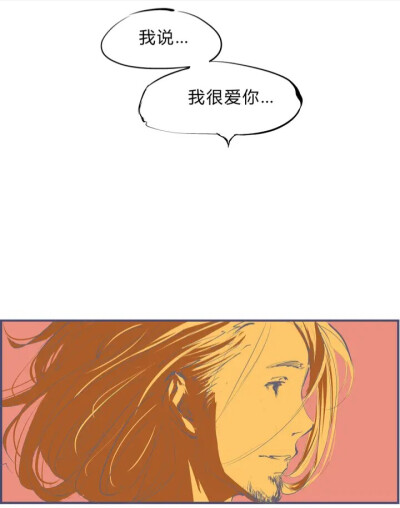 漫画《蝉女》中的有感画框。