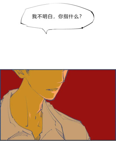 漫画《蝉女》中的有感画框。