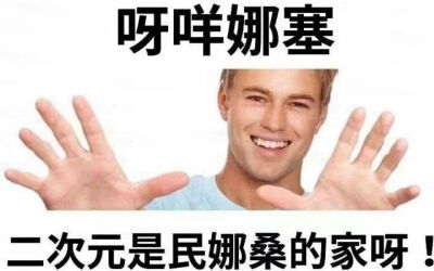 表情包