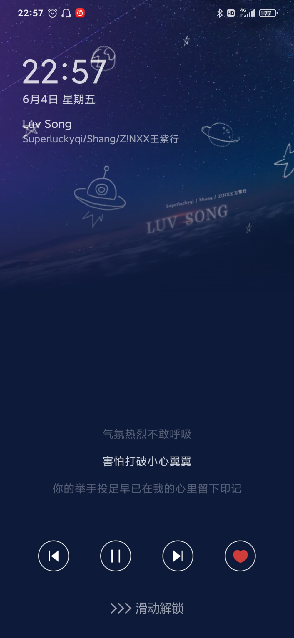 2021.6.4 《Luv Song》Superluckyqi/Shang/Z!NXX王紫行