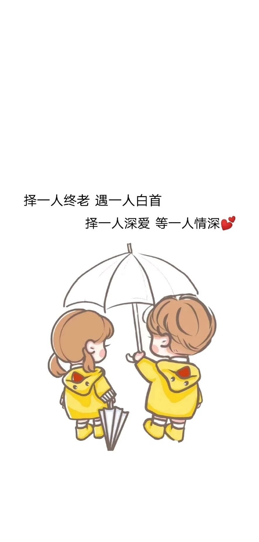 壁纸