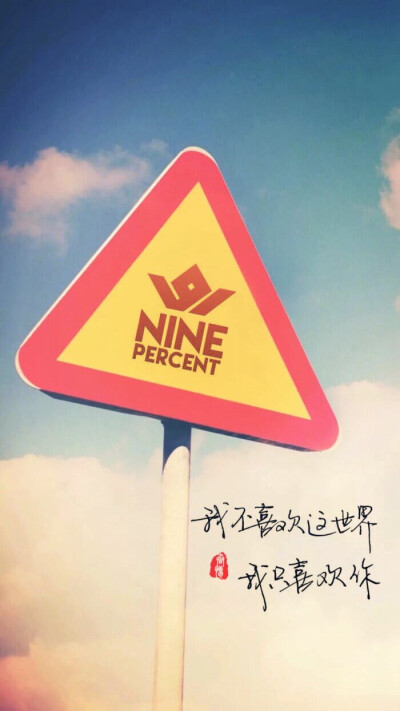 NINE PERCENT