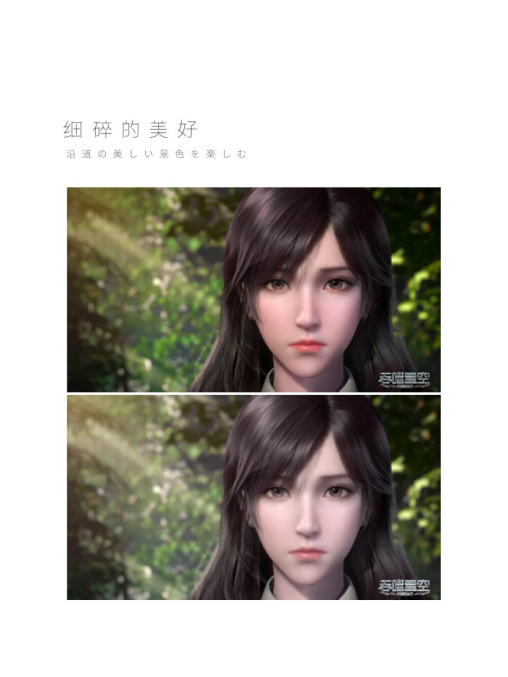 徐欣 堆糖,美图壁纸兴趣社区