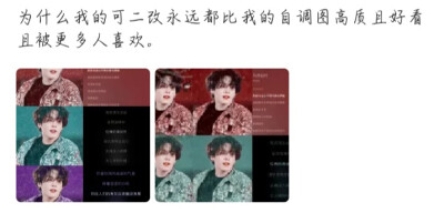 这就是我拖更可二改的理由<理直气壮jpg.>
不行，这样下去不行我要开始水可二改了