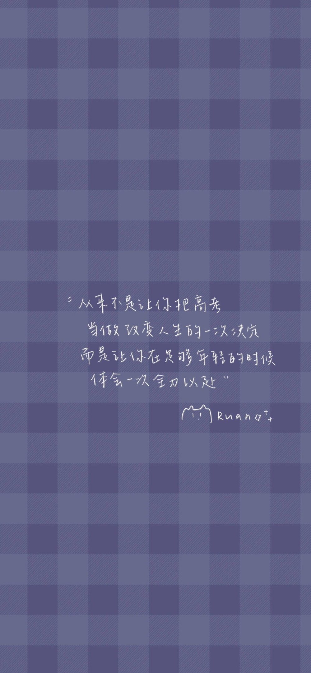  『高考加油系列壁纸』
灿烂都在六月开花结果
画师：软软软千软
勿去水印 ！禁加私印！
素质取图：点赞再收藏 拿图点赞 喜欢收藏专辑 拿图二传注明出处！！