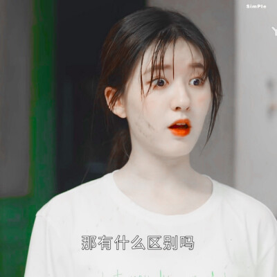 赵露思
dt缤纷兔耳帽