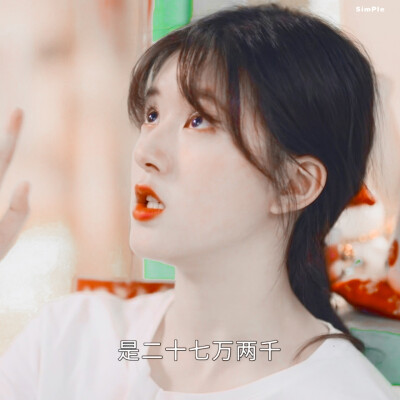 赵露思
dt缤纷兔耳帽