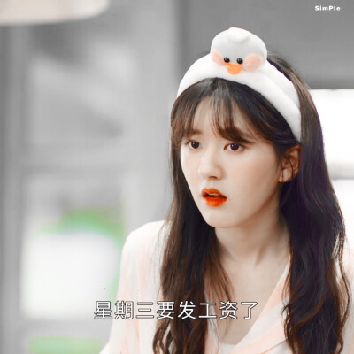 赵露思
dt缤纷兔耳帽