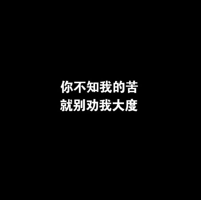 文字封面