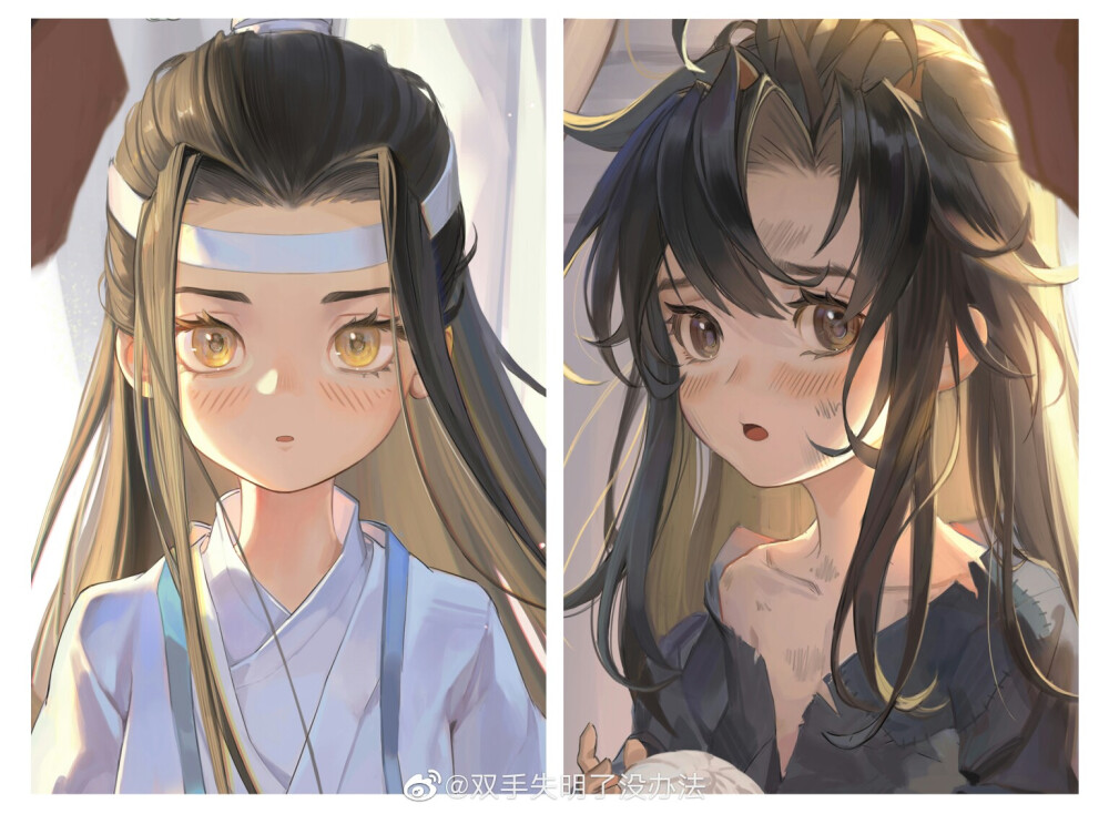 魔道祖师