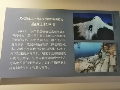 湖田古窑遗址（第三展区）
景德镇民窑博物馆（第一展区，第二展区）