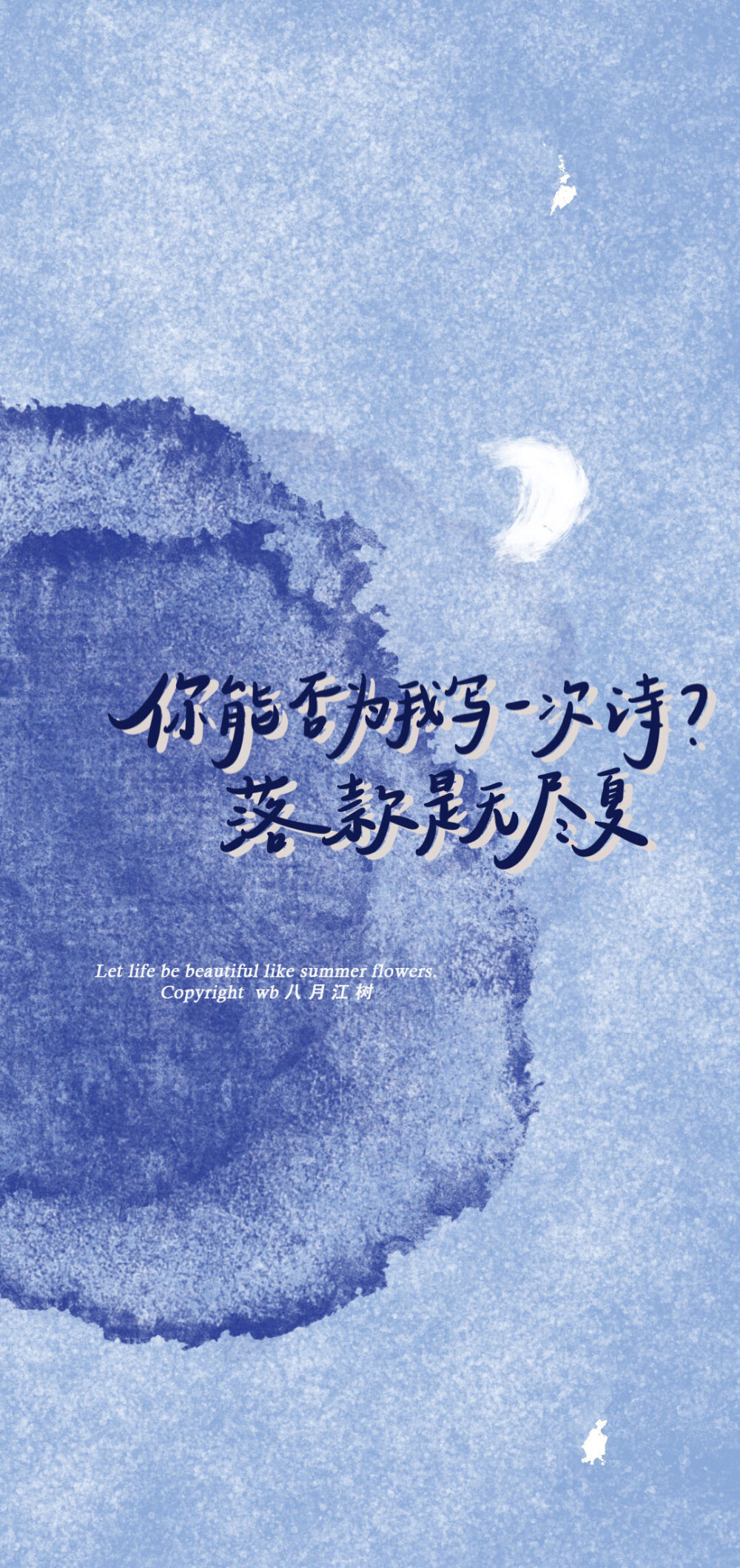 「 六 月 壁 纸 」
六月丢掉烦恼/
#新晋红人榜##壁纸##无水印壁纸# ​​​