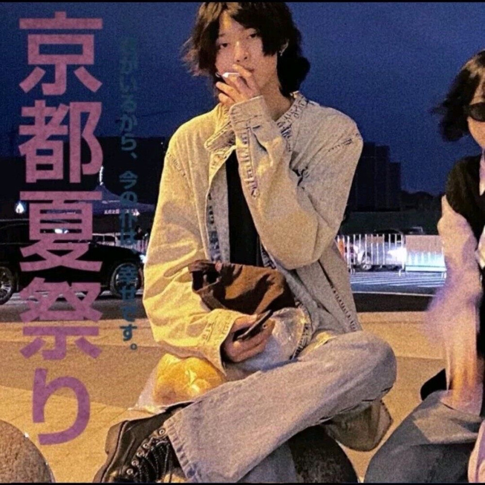 女生 男生小众头像