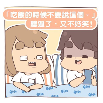 情侣 ⇔❤️⇔ MILLIONS
✍︎ CR. wideeyebrowww ✍︎