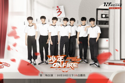 时代少年团
少年 on fire 预告图