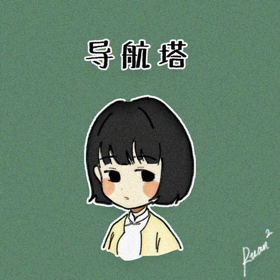 情头