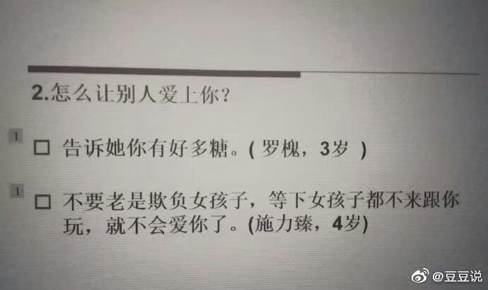  下次你路过，人间已无我，但我的国家，依然是五岳向上，一切江河依然是滚滚向东，民族的意志永远向前，向着热腾腾的太阳，跟你一样。
——余光中的《欢呼哈雷》