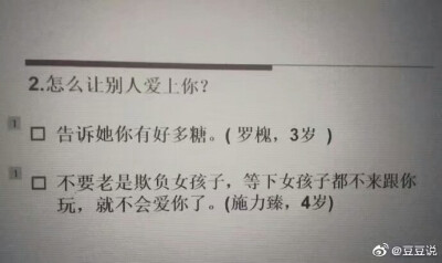  下次你路过，人间已无我，但我的国家，依然是五岳向上，一切江河依然是滚滚向东，民族的意志永远向前，向着热腾腾的太阳，跟你一样。
——余光中的《欢呼哈雷》