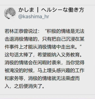 史官挥动笔墨，写下千秋万载，我仅有一只圆珠笔，也可以写下自己璀璨人生。