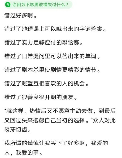 史官挥动笔墨，写下千秋万载，我仅有一只圆珠笔，也可以写下自己璀璨人生。