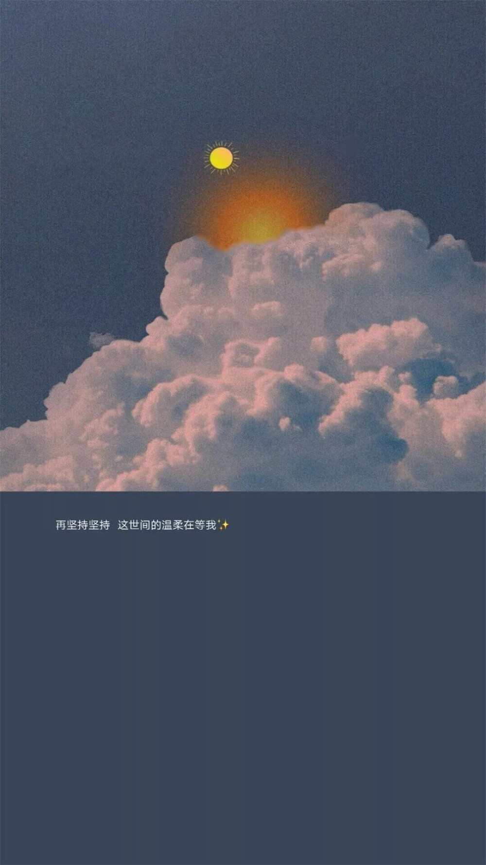 壁纸