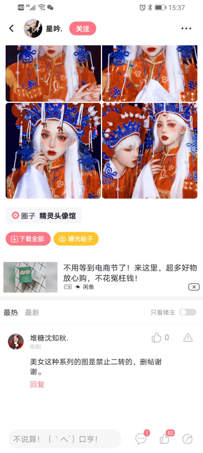 不说不代表脾气好。