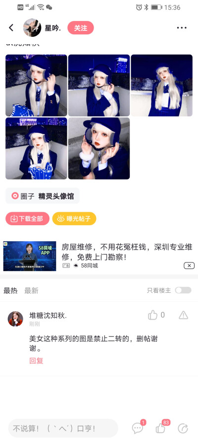 不说不代表脾气好。