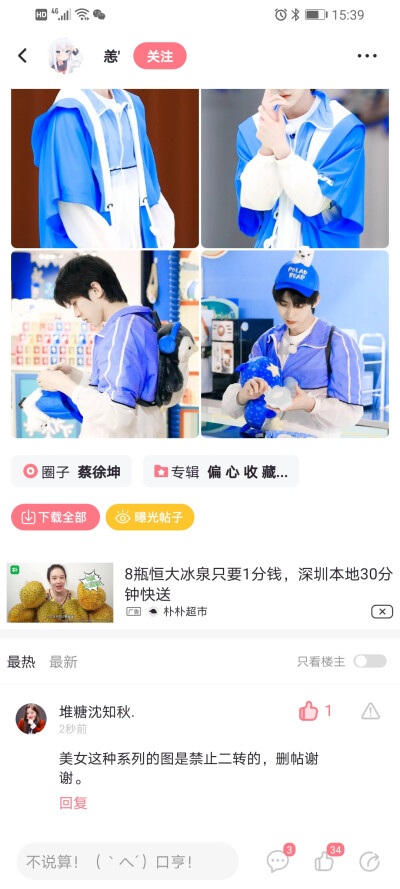 不说不代表脾气好。